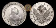 1 рубль 1749 года