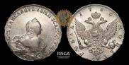1 rouble 1755 year