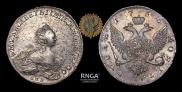 1 rouble 1755 year