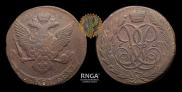 5 kopecks 1760 year