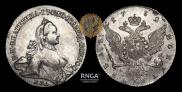 1 рубль 1762 года