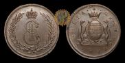 5 kopecks 1764 year