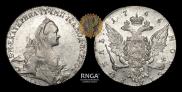1 rouble 1766 year