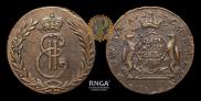 5 kopecks 1767 year