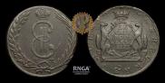 10 kopecks 1773 year