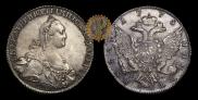 1 rouble 1775 year