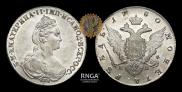 1 rouble 1780 year