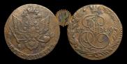5 копеек 1780 года