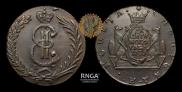 10 kopecks 1781 year