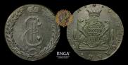 10 kopecks 1781 year