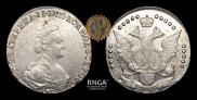 20 копеек 1784 года