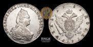 1 рубль 1785 года