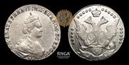 20 kopecks 1785 year