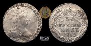 Grivennik 1785 year