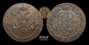 5 копеек 1785 года