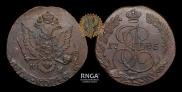5 копеек 1785 года