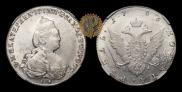 1 рубль 1786 года