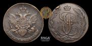 5 kopecks 1788 year