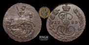 1 kopeck 1789 year