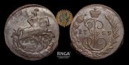 1 kopeck 1789 year