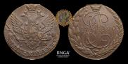 5 kopecks 1790 year