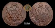 5 kopecks 1792 year
