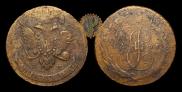 5 kopecks 1791 year