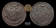 5 kopecks 1794 year