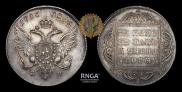 1 rouble 1796 year