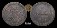 5 kopecks 1808 year