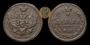 Denga 1811 year