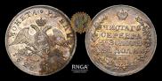 1 rouble 1828 year