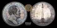 1 rouble 1834 year