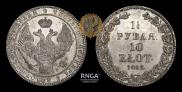 1,5 roubles - 10 złotych 1835 year