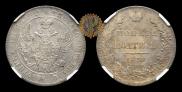 Poltina 1839 year
