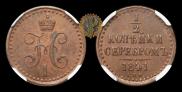 1/2 kopeck 1841 year