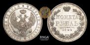 1 rouble 1844 year