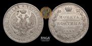 Poltina 1846 year