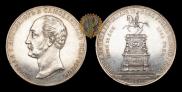 1 рубль 1859 года