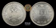 1 rouble 1878 year