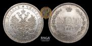1 rouble 1882 year