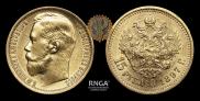 15 roubles 1897 year