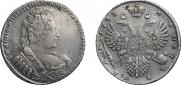 1 рубль 1733 года