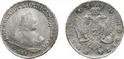 1 рубль 1750 года