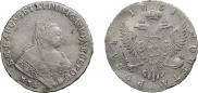1 рубль 1751 года