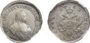 Polupoltinnik 1752 year