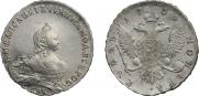 1 рубль 1754 года