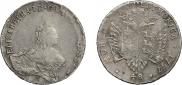 48 копеек 1757 года