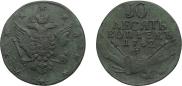 10 копеек 1762 года