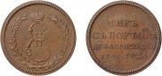 Жетон 1791 года